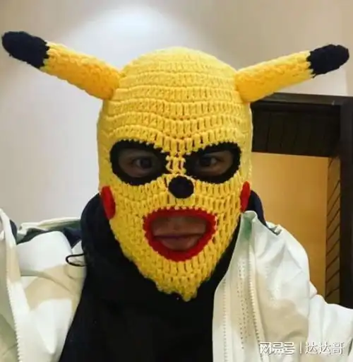 欧阳娜娜捐防疫包给上海彭于晏扮皮卡丘遭亏隔离疯了