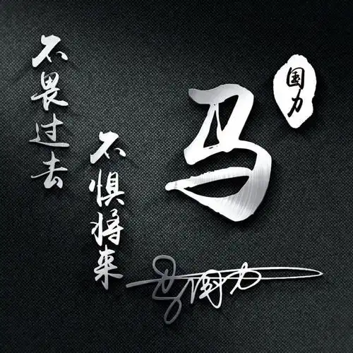 朋友们要的微信头像做好了,三十款3d大气商务签名头像,请查收