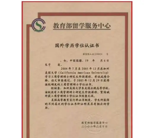 2022年硕士研究生考试正式报名材料及照片拍摄处理教程