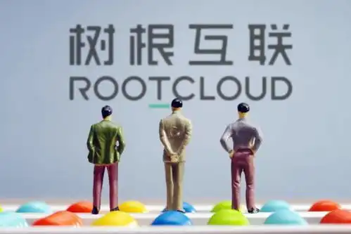 树根互联ipo梁稳根儿子梁在中创业,背靠大树三一集团难扭亏