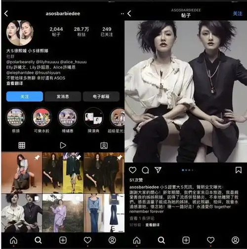 大s被曝去日本旅游染病去世,小s发文证实,汪小菲换黑头像祭奠