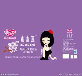 怡达木木查图片