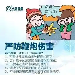 校长作业校长滕兆敏老师推荐的4份家长作业,帮丝山学子过个好年