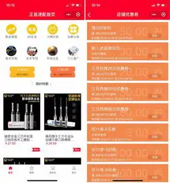 数字化新零售模式如何为企业带来的新的盈利红点猫盟开店