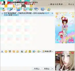 我的qq皮肤自从换了一下炫舞的皮肤之后,不管在换什么皮肤对话框都是炫舞的了,该怎么办