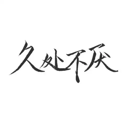 朋友圈背景图