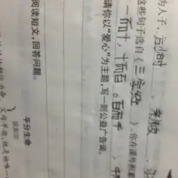 请以爱心为主题,写一则公益广告词