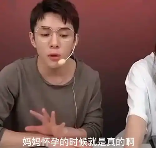 李佳琦直播言论引争议,喊话孕妈妈生娃后整容,观众留言还原实情