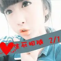 2兄弟2姐妹qq情侣头像谁有要一对的姐妹,一对兄弟,但这又是2对情侣,各位大哥大姐帮个忙