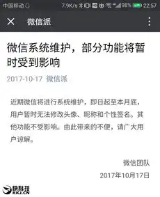 测试一个超长简介的文章