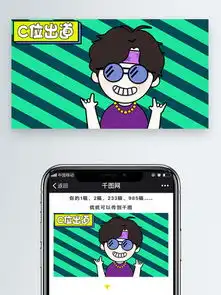 图片免费下载小男孩表情包素材小男孩表情包模板千图网