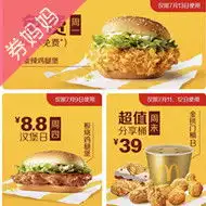 怎么打印肯德基优惠券券妈妈