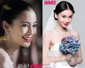 新娘大作战baby示范扮文艺这些发型都可以