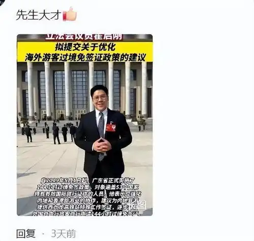 144小时过境免签后,老外游中国vlog火遍外网,评论区神评频出