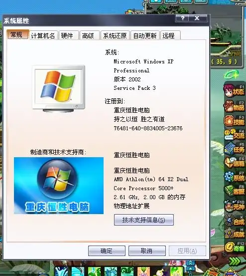 为什么我在家玩qq三国老是掉线呢网速还可以网络状态优秀