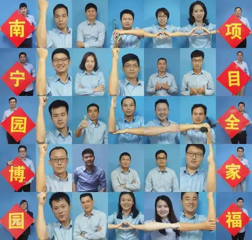 帅到没朋友,美到要窒息这就是我们建筑人的全家福广西片区篇