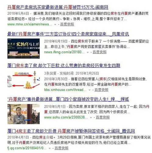 厦门楼市315启动你买卖房子踩雷过吗欢迎爆料