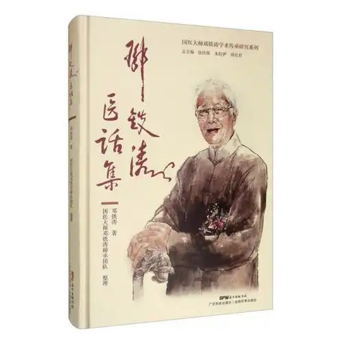 最新上架成都文汇书店孔夫子旧书网