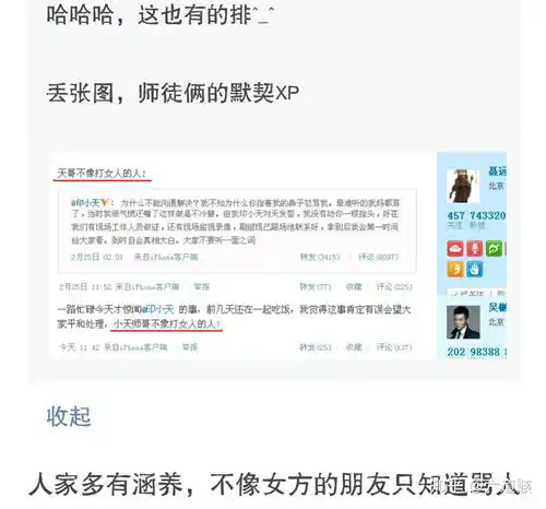 印小天插刀门插刀教可以说说事情的始末让大家了解一下吗