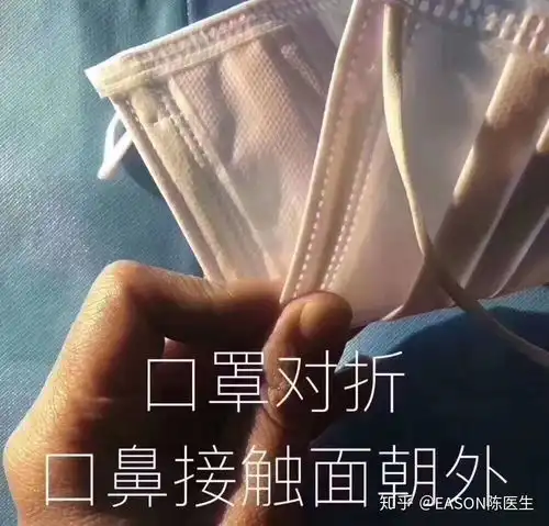 废弃口罩如何处理
