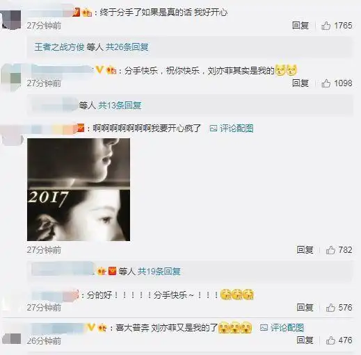 木兰不烂,女子本弱,遇渣则刚