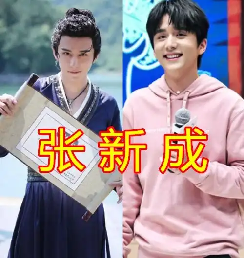 有种反差叫穿古装,鞠婧祎,张新成还没啥,看到千玺上头了都有