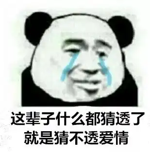 因为这个头衔,男子同时撩十几个妹子,还赚来百万财富