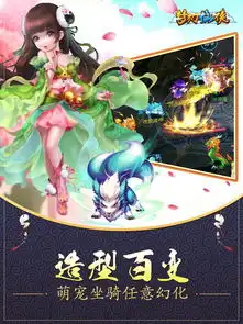梦幻神语手游变态修改版下载梦幻神语手游bt版下载v1.0.0.1安卓版腾牛安卓网