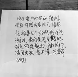 测试一个超长简介的文章