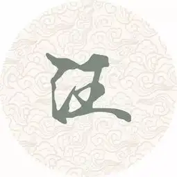 每个姓氏都有一首诗词,你属于哪首