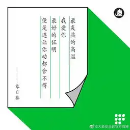 大象安全套也出了诗集,比杜蕾斯还湿