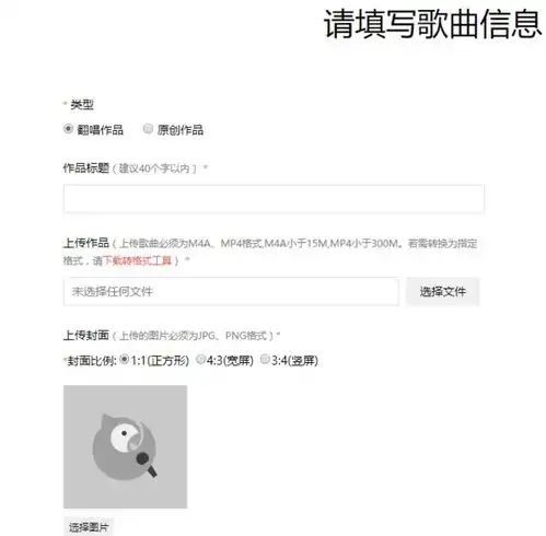 为什么在全民k歌上发不出视频,而且还要显发布失败,数据校验失败,