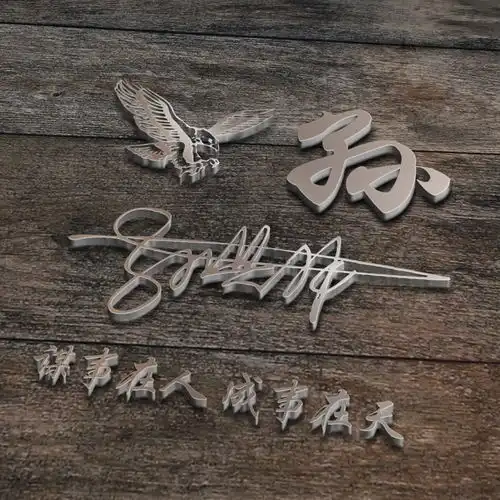 今天的微信头像还不错,十几款商务高清签名姓氏头像,可以换一下