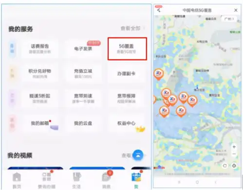 一篇文章解答你对5g的所有疑惑