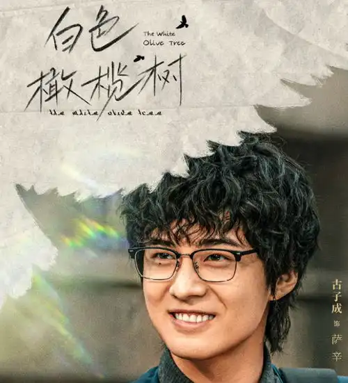 陈哲远ins头像是李瓒白色橄榄树震撼来袭陈哲远演绎李瓒青筋暴起,治愈之旅
