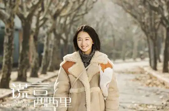 千古玦尘周冬雨饰演上古,第1部电视剧,为什么就被吐槽