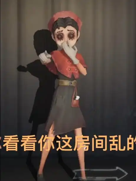 我来了坐等你们放学回家今天的赞是爱你颜色欧第五人格手机游戏