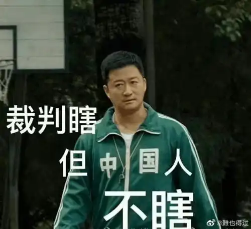 吴京的运动服,怎么就成了东京奥运会的顶流