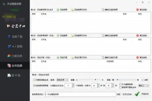 一分钟教你抖音,快手,西瓜等短视频一键批量去水印并修改md5