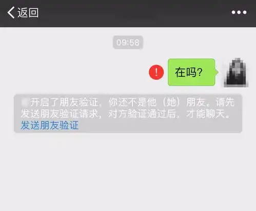 微信对方如果删掉的还能收到信息吗