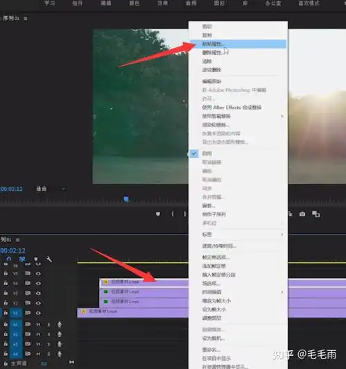 怎么用pr做遮罩分屏