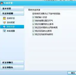 我想问下2009版的qq能关掉显示的ip地址吗主要是我用的那个宽带老是显错的ip