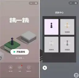 进击的微信小游戏与小程序