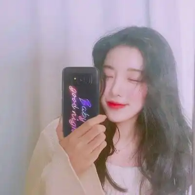 为什么黏你因为喜欢你呀.