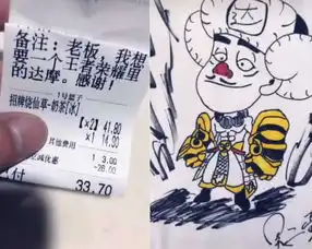 被生活逼出来的潜能,外卖小哥变身王者,网友耽误的灵魂画手