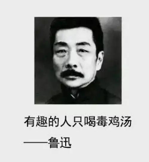 让你生无可恋21句心灵毒鸡汤,扎心还扎肺...