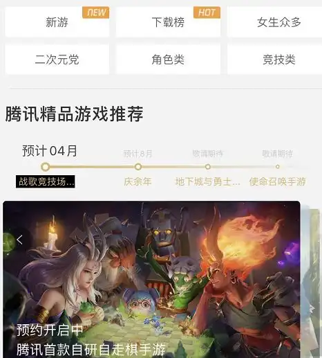腾讯心悦临时工爆料说好上半年上线的dnf手游要跳票的节奏