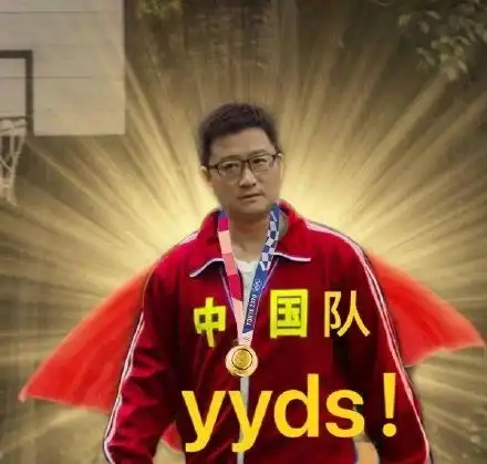 吴京表情包第二波,日本选手快出来挨打