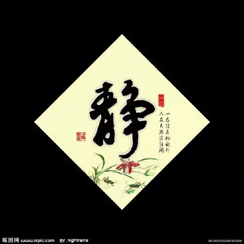 做人5字决,终身不发火