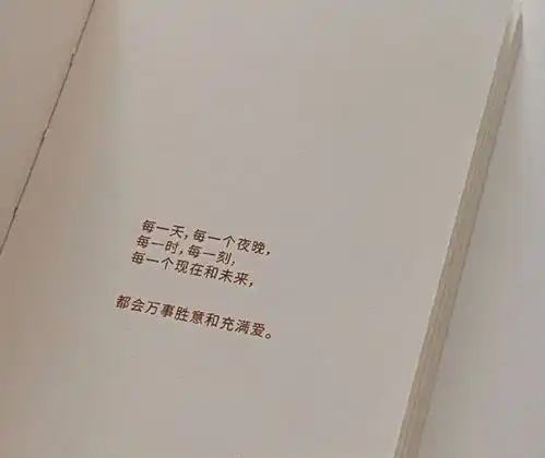 柠檬今天是一年中的结尾,这文字图片我要个性网